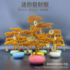 DIU 發財樹純鋁線編織搖錢樹工藝品店鋪禮品家居裝飾擺件發財樹擺件, 迷你發財樹