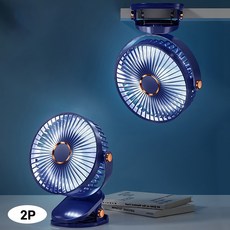 1+1 미니 무선 클립형 휴대용 선풍기 360도 회전 충전식 무드등 조명 다기능 탁상용 벽걸이 무소음 선풍기 유모차 캠핑, 네이비, F50 [1+1]