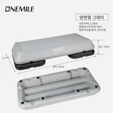 에어로빅 훈련 운동기구 스텝 박스 오르기 빨강, 72cm 그레이 단일판 지지대 2개