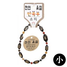 小 불교 천연 염주 기원 만복부 옻칠 4 합장주 팔찌DAS, 1개