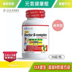 CLK健生 超級B群複方錠 長效型, 1個