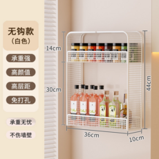 廚房壁掛式免打孔置物架, 陞級款-白色