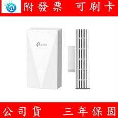 TP-LINK Omada EAP655-Wall AX3000 WiFi 6 嵌牆式無線基地台 WiFi分享器, 1個