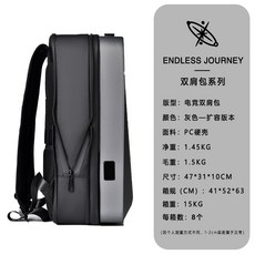 商務擴容雙肩包 大容量防水電腦電競包 多功能休閒旅行背包 男包休閒包 日常百搭通勤包 旅行包 上班族必備包包 戶外包包