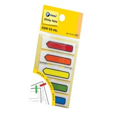 별별마켓 필름인덱스 화살표 45x12 문서라벨