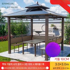 정자 팔각정 전원주택 커튼 태양광 캐노피 원두막 모서리 방갈로 펜션 가제보 야외, 4.선샤인3.0x3.0m 10cm+좌석+테이블