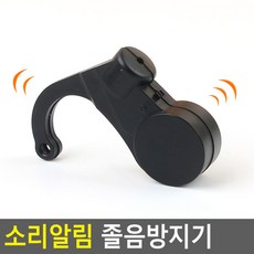 BIGHAPPY 집중력 향상 졸음방지 경보 알림 귀걸이 운전 수험생 공부