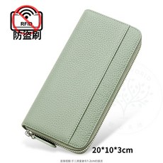 真皮長夾 防盜刷大容量 女款錢包