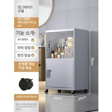 욕실 슬라이드장 세탁실 수건장 수납장 플랩장 좁은공간, 1개, 3137 그레이 2단