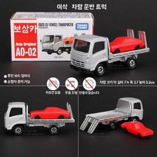 토미카 블랙박스 다이캐스트 정품 자동차 모델 다이캐스트 RX7 시뮬레이션 164 토미카, CM. 은