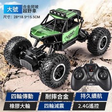合金四驅越野遙控車 大號 2.4G遙控, 大號 雙驅越野 手柄遙控 合金綠色, 1個