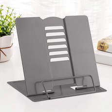 견고한 각도조절 책장고정 스테인리스 독서대, 그레이