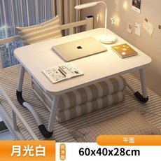 學生摺疊筆記型電腦桌 多功能升降書桌, 暖白色 - 簡約款 桌面不可升降 55.5*32.5*25