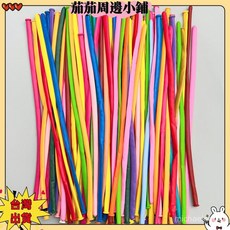 馬卡龍造型氣球小醜 兒童長條1000支DIY長條160加厚氣球氣球編織, 亞光混色100根+1個氣筒,H/1.5克長條, 1個