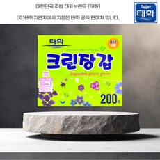 도매온 태화위생장갑200매 일회용 비닐 크린장갑, 10개, 200개