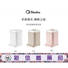 小獅王智能高效蒸氣烘乾消毒鍋 三色可選 智能消毒 烘乾消毒鍋, 杏茶