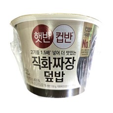 햇반 컵반 직화짜장덮밥 281g, 1개