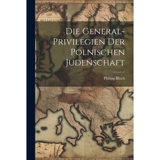 (영문도서) Die General-Privilegien der Polnischen Judenschaft Paperback, Legare Street Press, English, 9781021995148