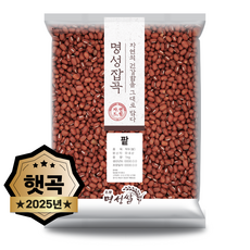 25년산 햇곡 국산100% 팥 적두, 1개, 1kg