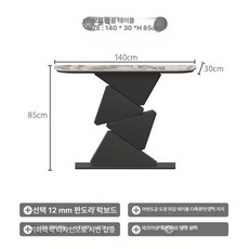 복도장 콘솔장 폭좁은 장식장 테이블, 150x30x85 무광검정