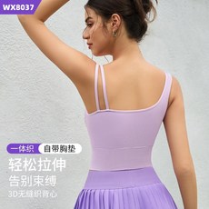 台灣發貨 高強度防震運動內衣女 不對稱肩帶瑜伽背心 透氣排汗健身文胸 運動訓練內衣