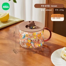 컵홀더 생활/건강 종이 주방 컵받침/홀더 컵, 1개, 전원 유리 컵 450ml 브라운