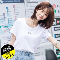 艾咪e舖 純棉T恤 MIT製造 情侶款 簡約THAT'S OK 短袖上衣 白色 藍色 S-XL, 白色,XL