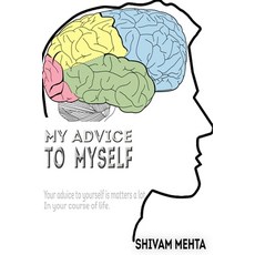 (영문도서) My advice to myself: Your advice to yourself matters a lot in your course of life Paperback, Independently Published, English, 9798536783368