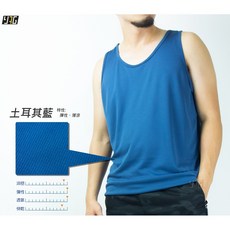 《YAG》 L 2L 吸濕排汗 涼感 運動 背心 台灣製造 彈性纖維