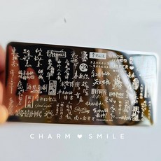 네일 템플릿 만화 캐릭터 스탬핑 플레이트 프렌치 라인 기하학 꽃 잎 동물 이미지 스테인레스 스틸 아트 스텐실, 옵션39) CJT-086, 1개