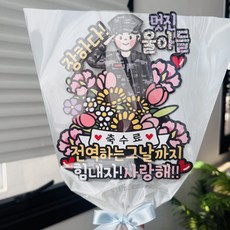 군인 수료식 육군 공군 해군 해병대 아들 꽃다발토퍼, 1개, 4.해병대