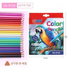 스카이글로리 드로잉 연필, 1박스, 24색