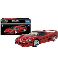 토미카 프리미엄 06 페라리 F50 미니카, TOMICA P-01, 1개