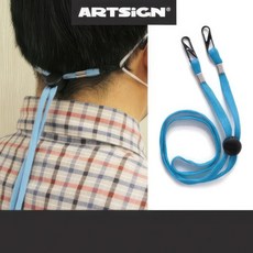 분실방지 스트랩 마스크줄 목걸이 마스크끈 파랑 고리 가드 밴드 목줄