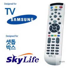 김영마켓 셋톱통합리모컨 tv통합리모컨