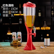 3L酒炮商用紮啤桶創意髮光啤酒機酒塔酒吧KTV紮啤酒炮網紅啤酒桶, 3升紅色+冰柱七彩燈, 1個