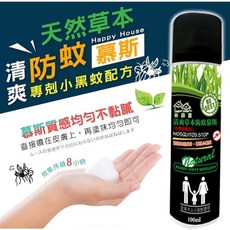 Happy House 快樂屋 清爽草本防蚊慕斯 小黑蚊配方, 1個