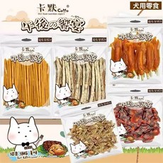 家有萌寵 CAMO卡默 午後の饗宴 寵物凍乾 量販包 狗零食 多種口味可選, 1個, CM-135潔牙骨捲肉(24入)