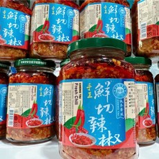 誠泰 雲林西螺特產 手工鮮切辣椒（素食可食）當天發貨, 1個