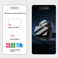 DJI Osmo Nano 용 화면 클리어 울트라 보호기 유리 렌즈 액션 보호 필름 액세서리 방지 강화 카메라 긁힘, 1 Pcs