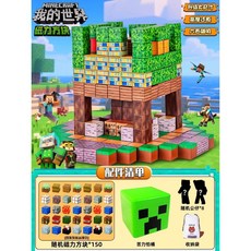 마그네틱 자석 블록 세트 미니 피규어 포함 자석큐브 교구, 크리퍼 버킷 150개+인형8개+가방