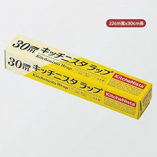 SEIWAPRO 日本進口 一次性保鮮膜套 微波食品級保鮮膜, 1個, 22cm寬*30m長