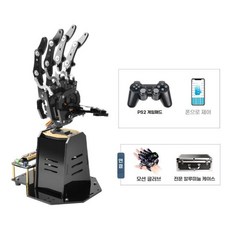 로봇손 코딩 산업 로봇팔 기계 키트 휴머노이드, B. 데스크 그립 휴대폰 장갑(STM32) 어댑터, 체성 감각 장갑이 포함되어 있지 않습니다., 완제품 + 휴대용 알루미늄 상자