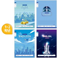 아이비스 800 초등 1-2 영어(넓은칸-남) 랜덤발송 11591