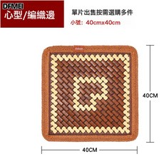 QRU 夏季汽車坐墊清涼透氣車用涼墊單片座墊辦公室座椅墊涼蓆竹片車墊, 竹片方墊-花型隨機【壓邊】:43*43
