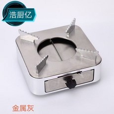 9427人收藏 抽屜式酒精爐抽拉式傢用鋁閤金特厚新款底座商用酒店廚房小火鍋, 金屬灰