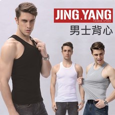 J.Y 男士純棉彈力素面百搭背心 內衣