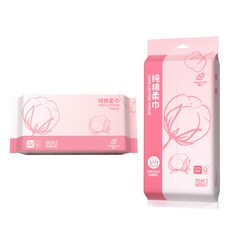 Blangsom 100% 천연 순면 일회용 페이스 타올 일회용 걸이형 세안타월 50매/70매, 3개, 70매