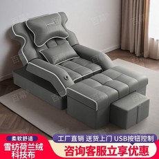 足療沙髮電動洗腳按摩沙髮椅足浴沙髮床足療店泡腳沐足一體躺椅, 科技布-深灰 【高端防水】, 1個