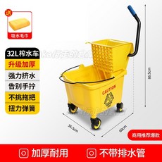 店長推薦 加厚榨水車 拖把桶 擠水桶 拖地桶 家用商用拖布桶 壓水器 保潔柞水車頭 保潔車 多功能手推車 清潔車, 1個, 加厚32l榨水車 商用爆款